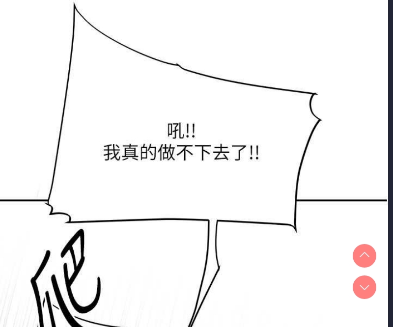 玩转学姐