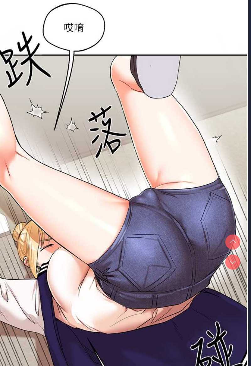玩转学姐