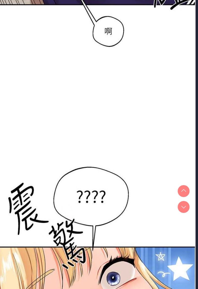 玩转学姐