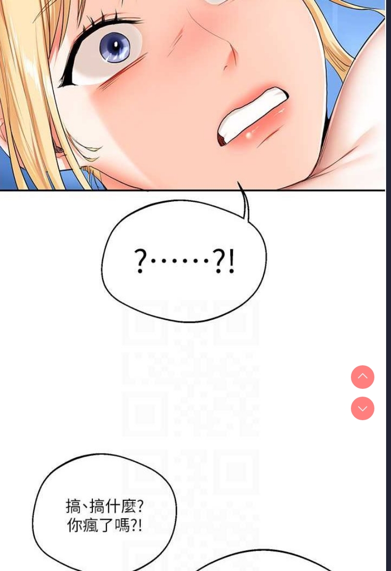 玩转学姐