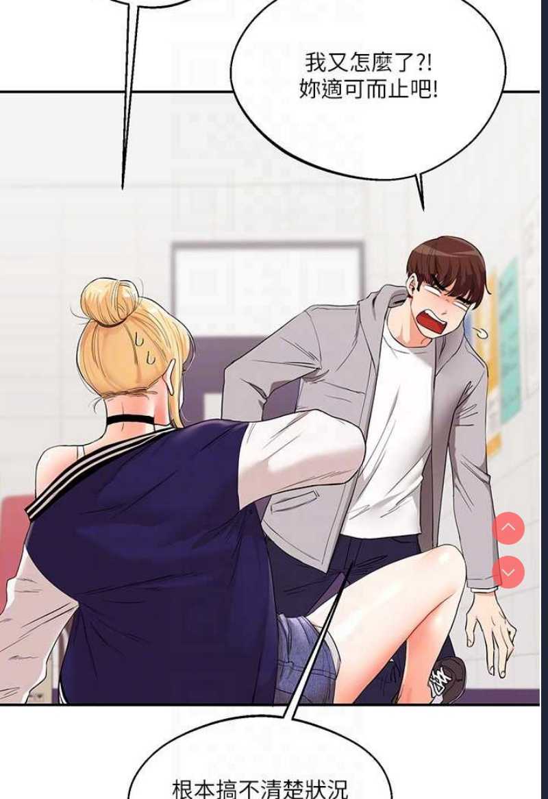 玩转学姐