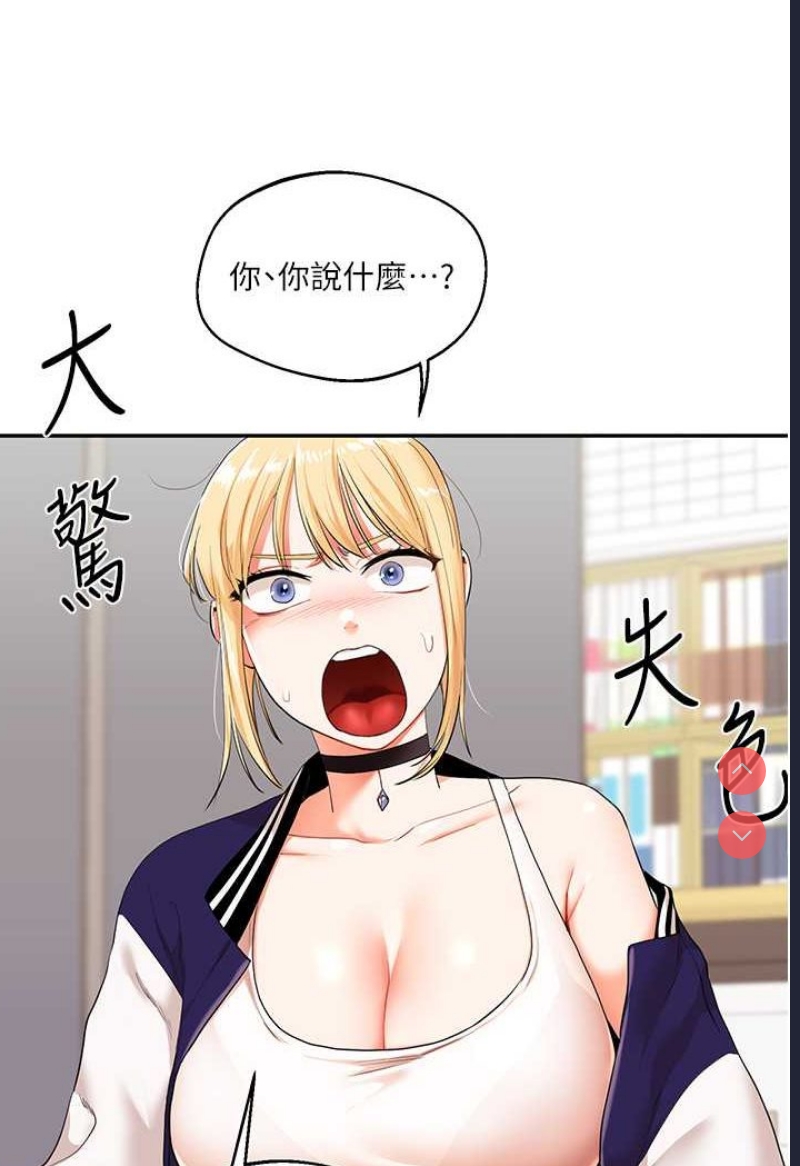 玩转学姐