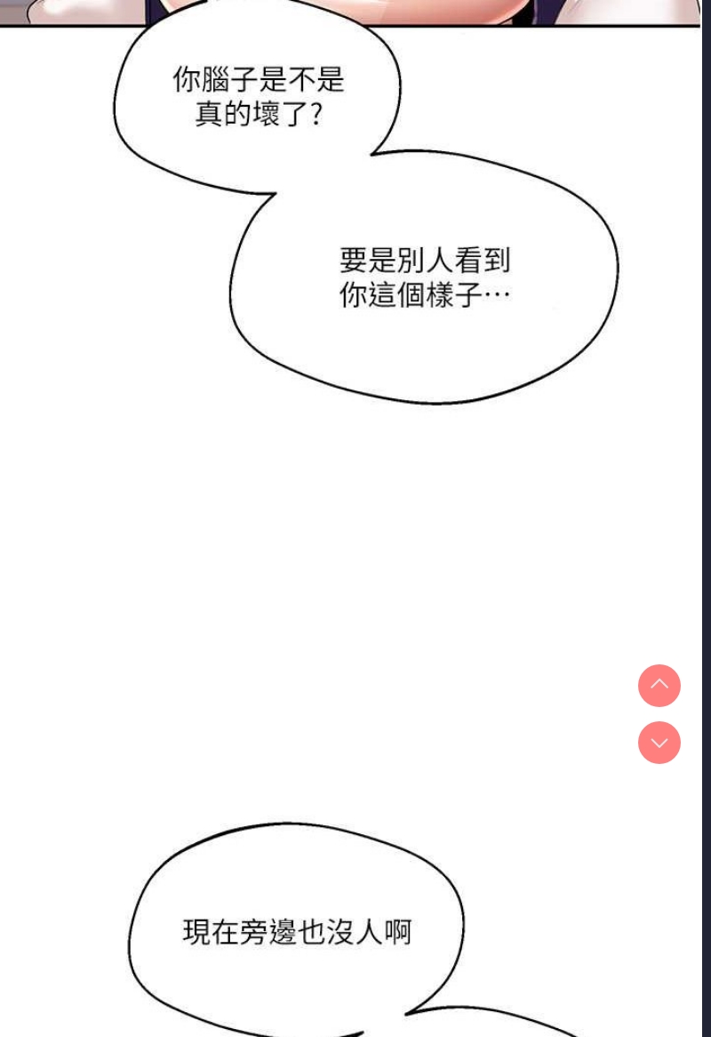 玩转学姐