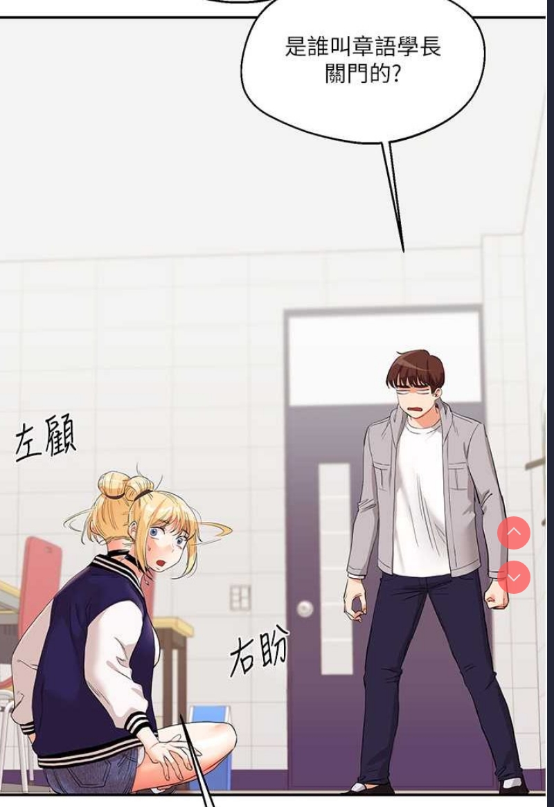 玩转学姐