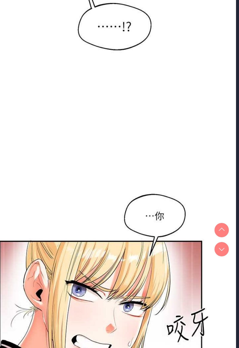 玩转学姐