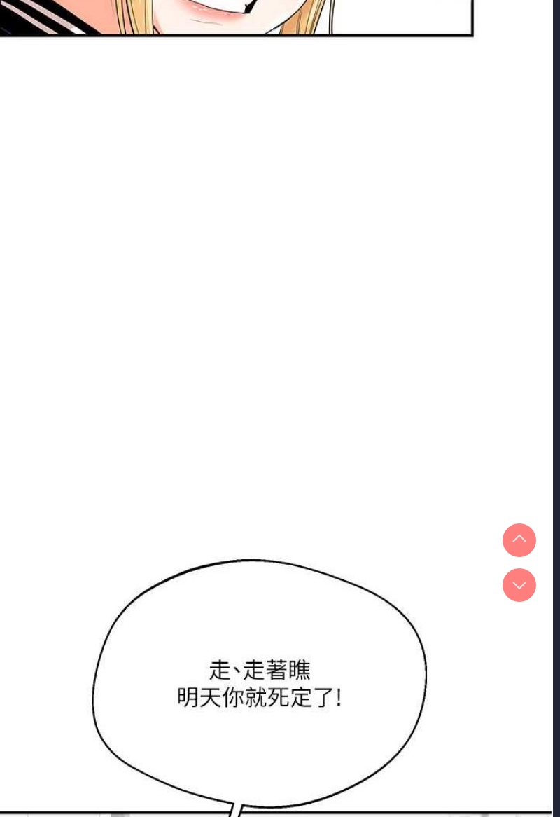 玩转学姐