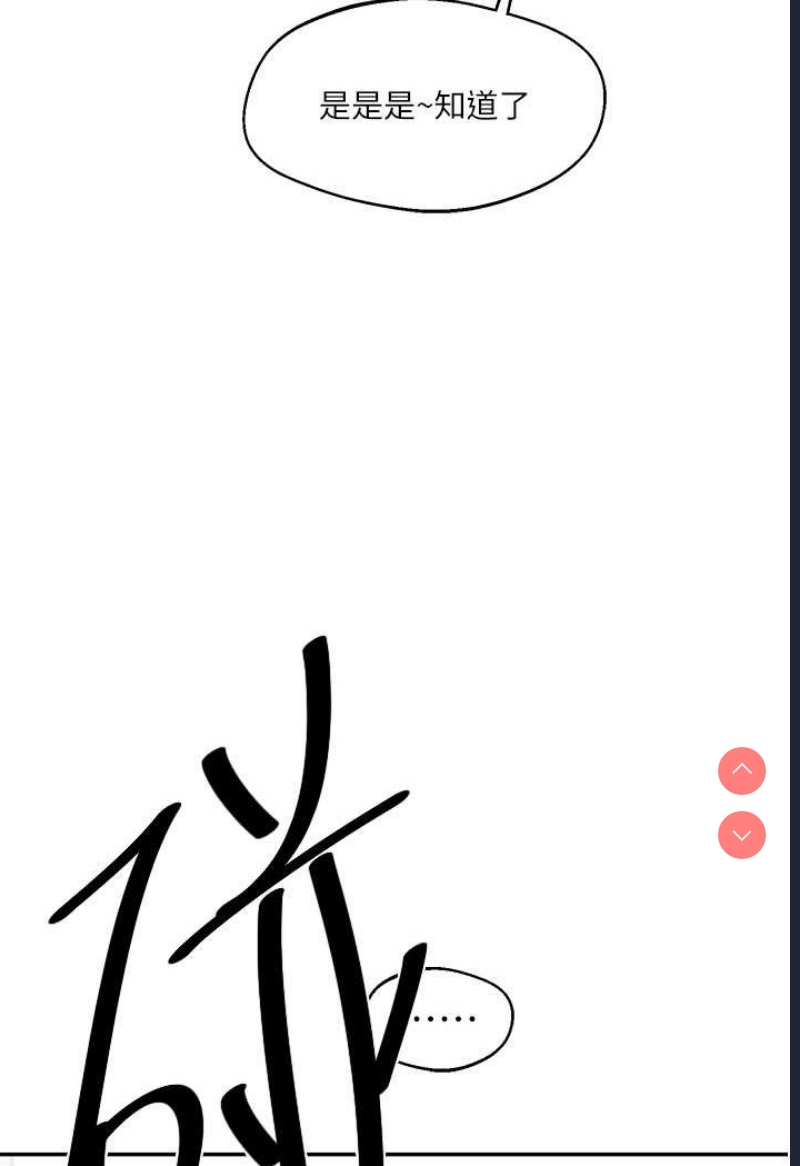 玩转学姐