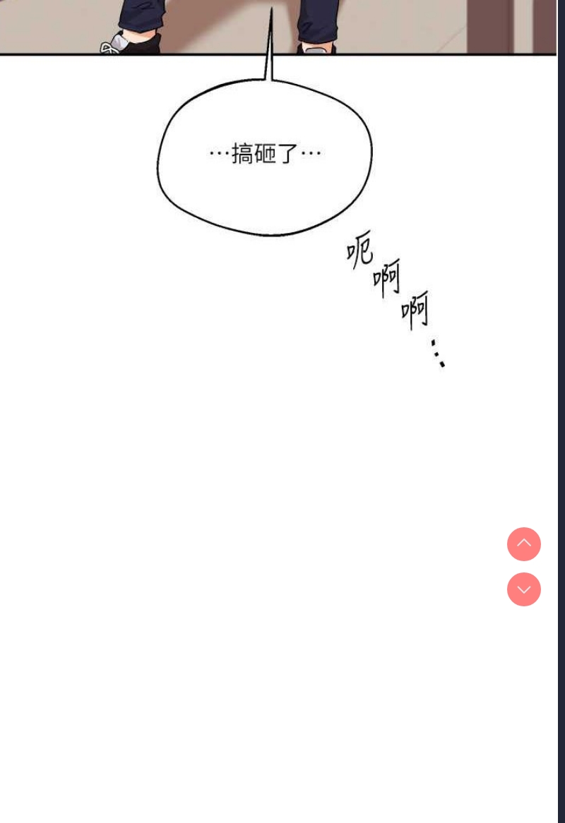 玩转学姐