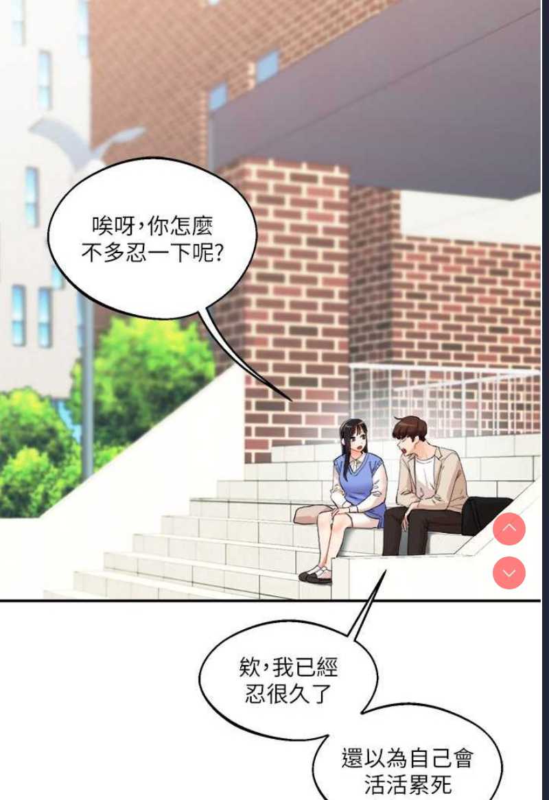 玩转学姐