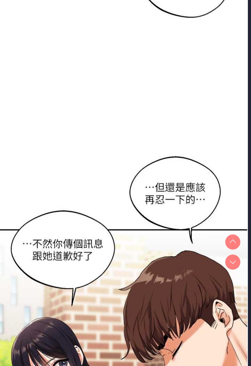 玩转学姐