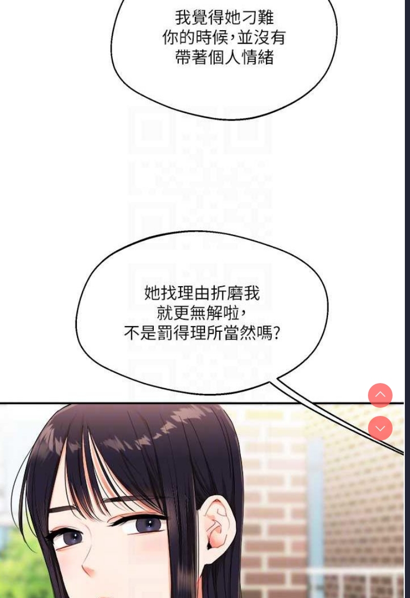 玩转学姐