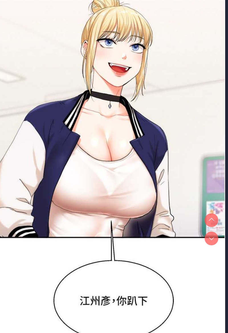 玩转学姐