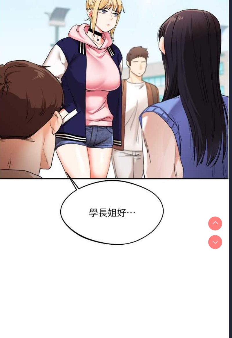 玩转学姐