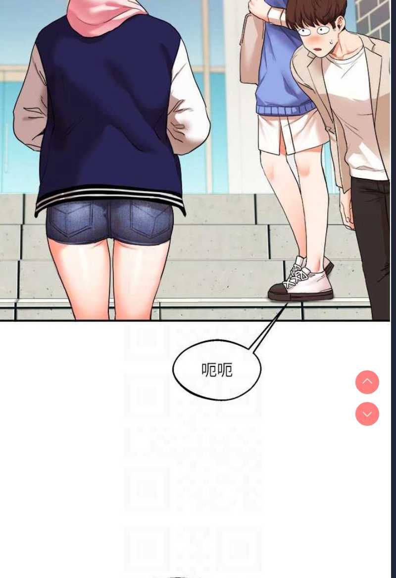 玩转学姐
