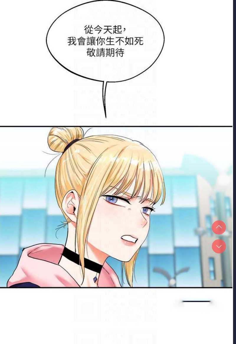 玩转学姐