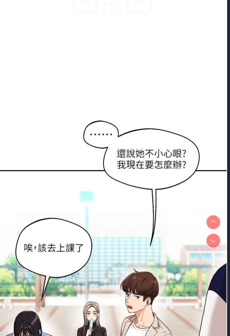 玩转学姐