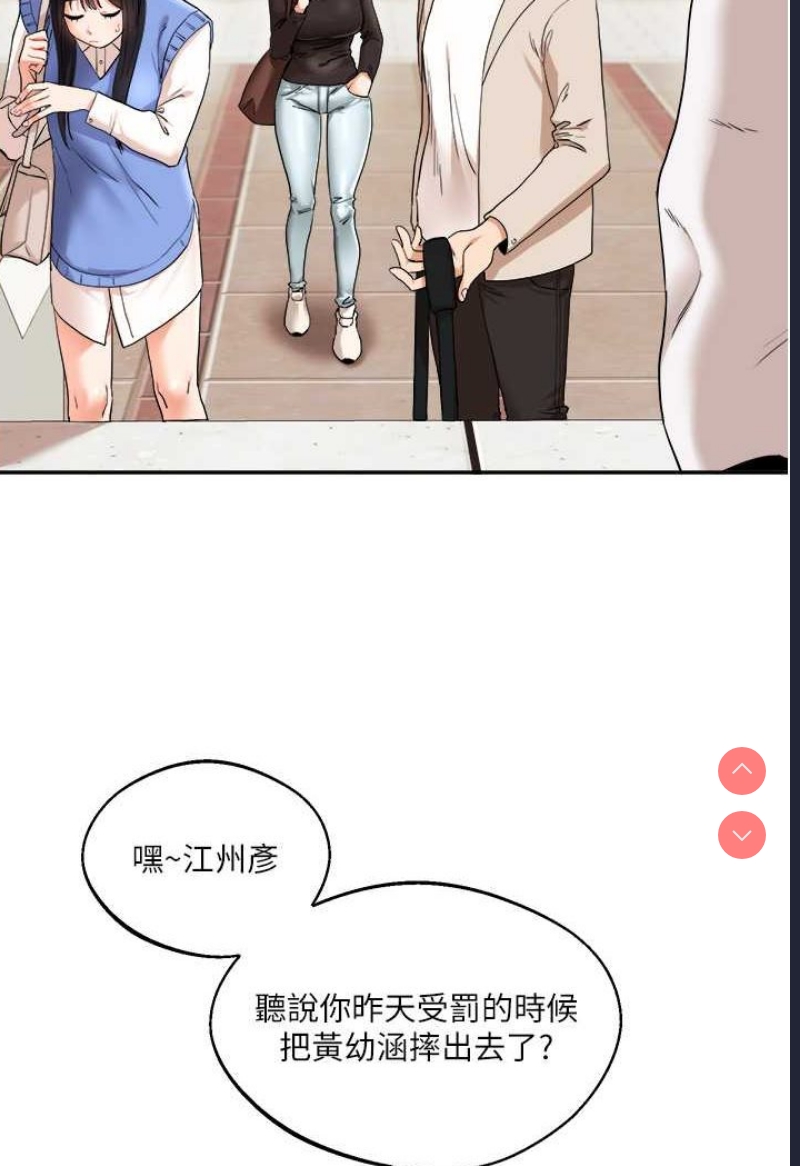 玩转学姐