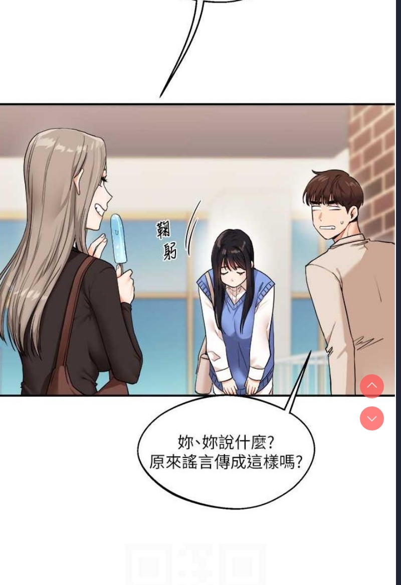 玩转学姐