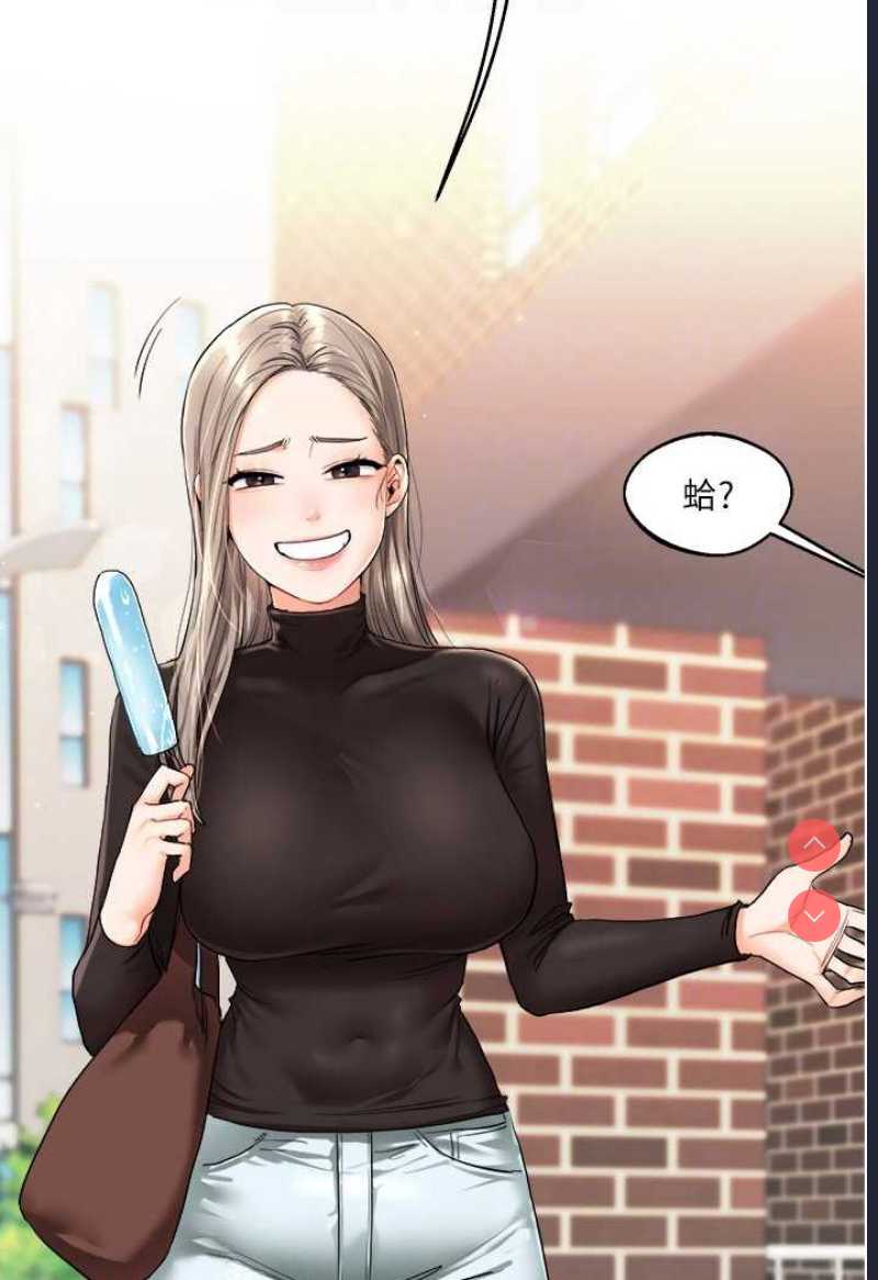 玩转学姐