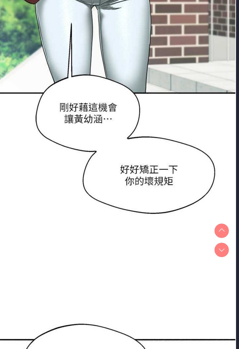 玩转学姐