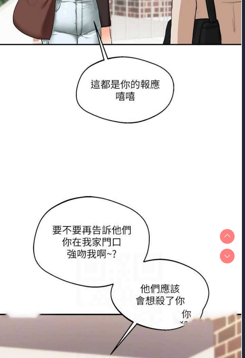 玩转学姐