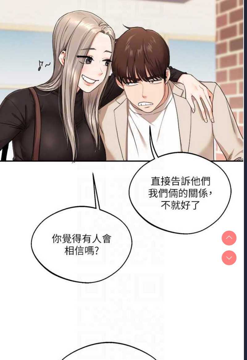 玩转学姐