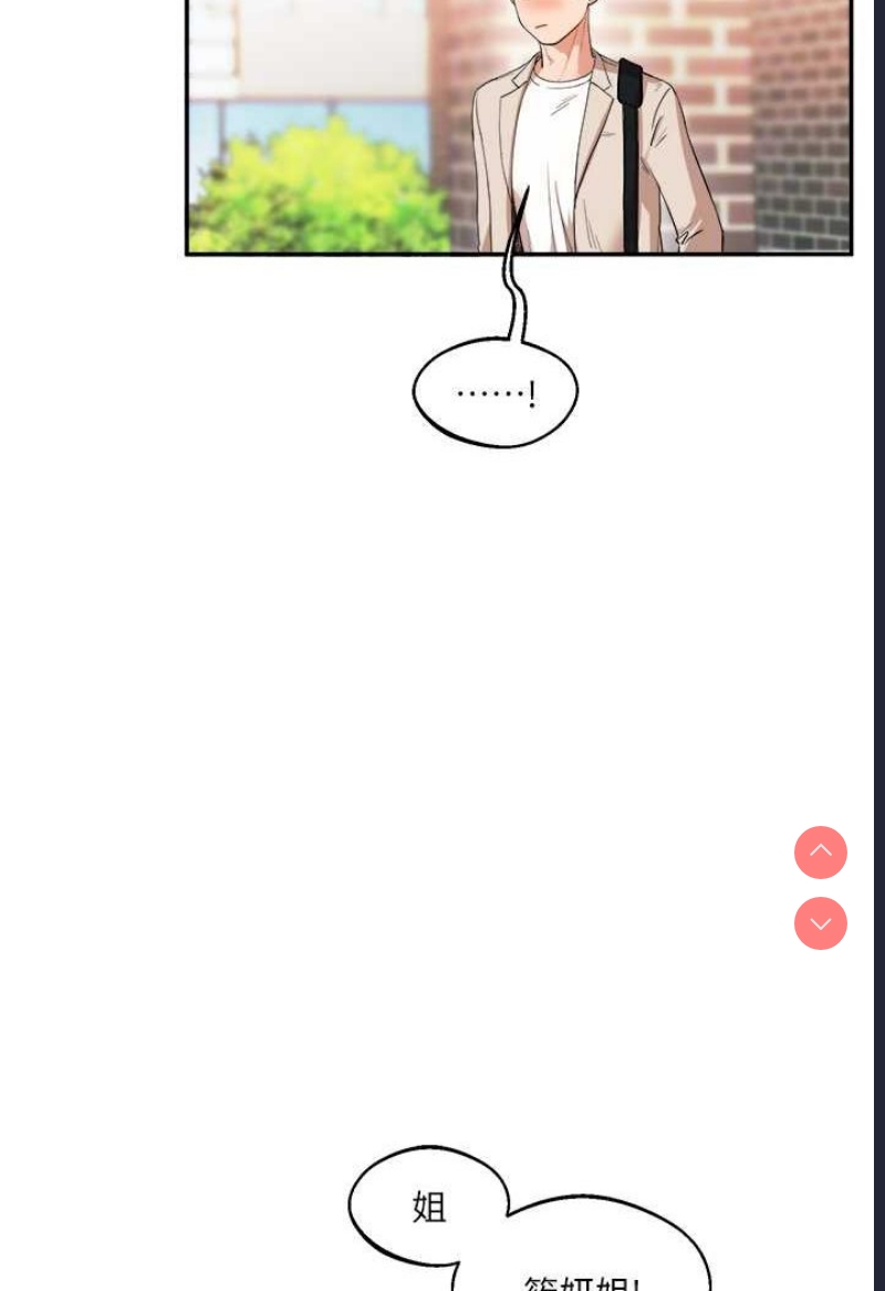 玩转学姐