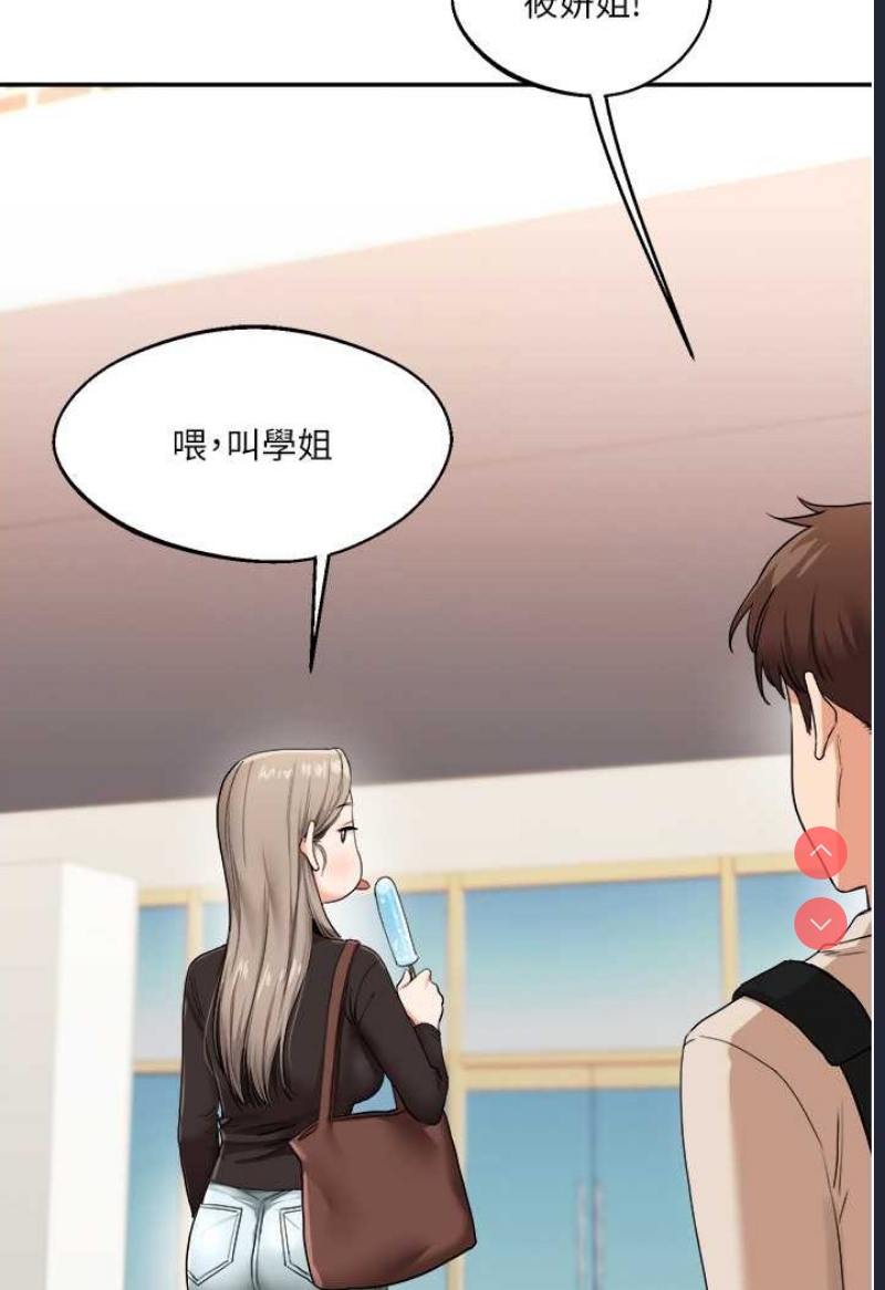 玩转学姐