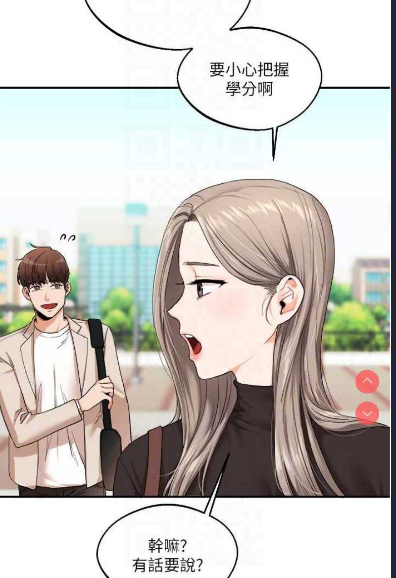 玩转学姐
