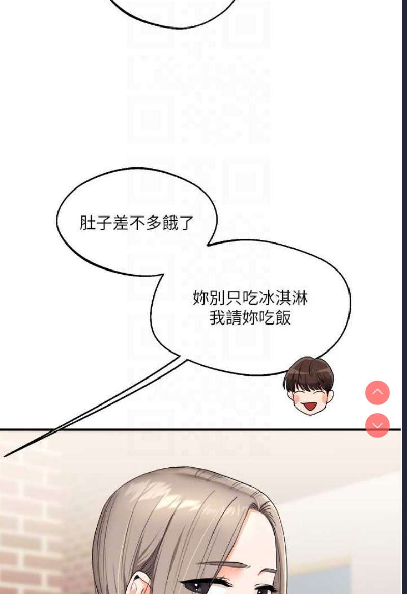 玩转学姐