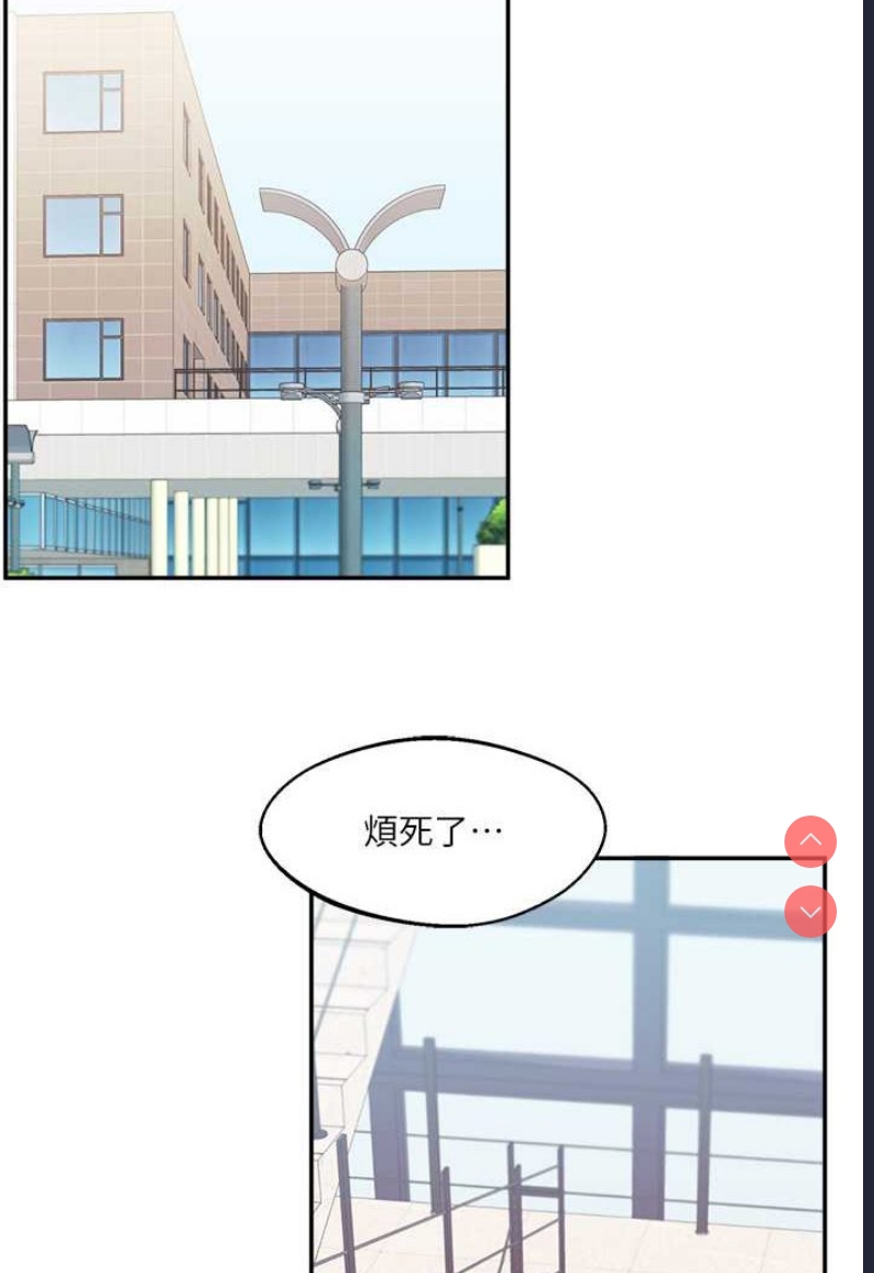 玩转学姐