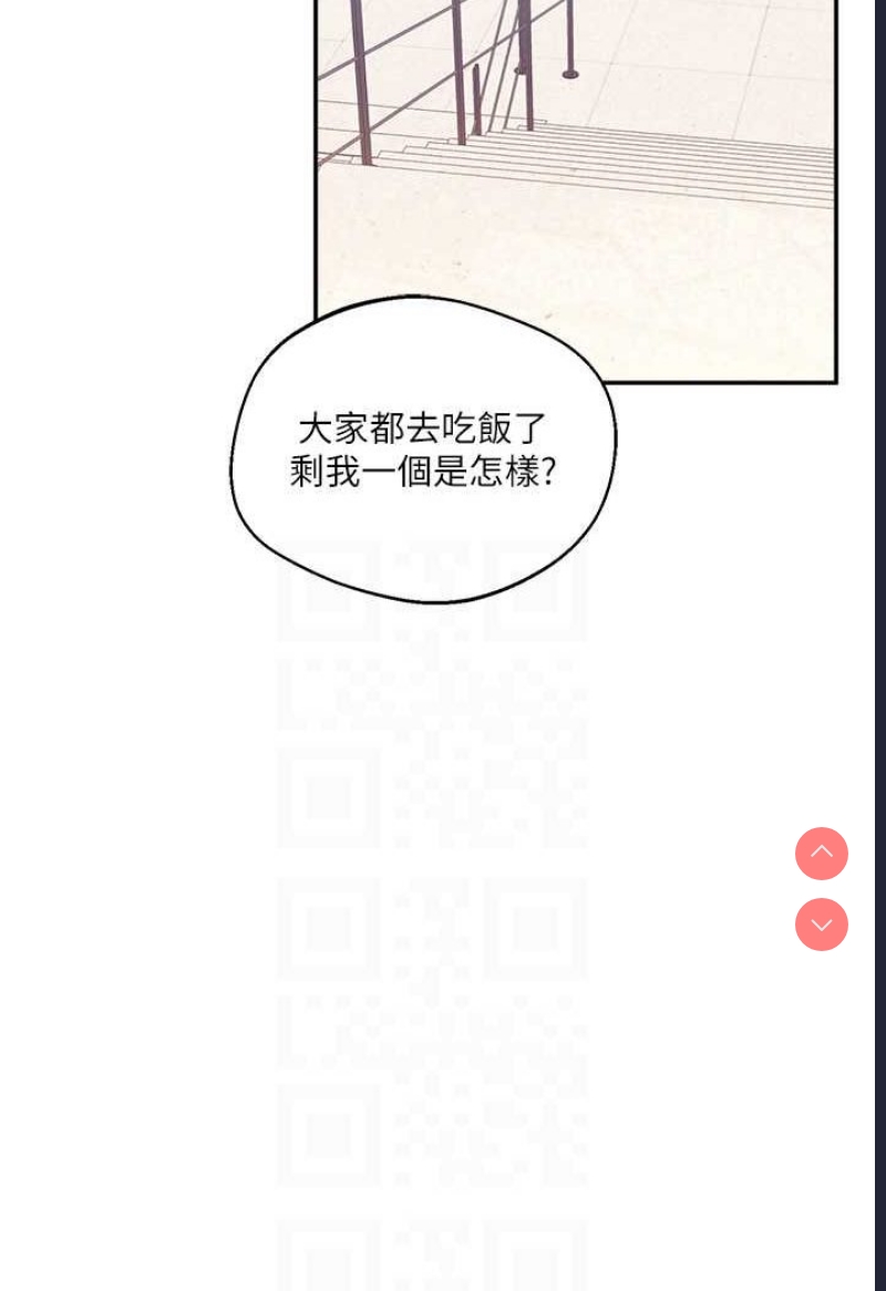 玩转学姐