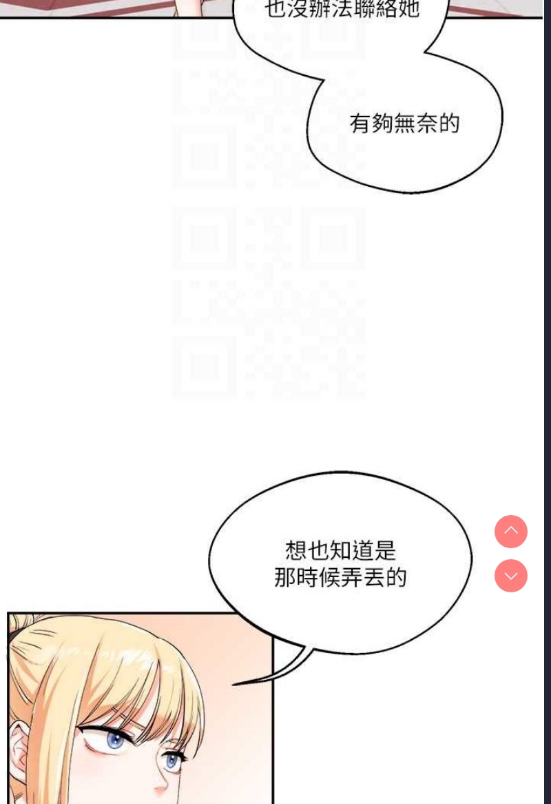 玩转学姐