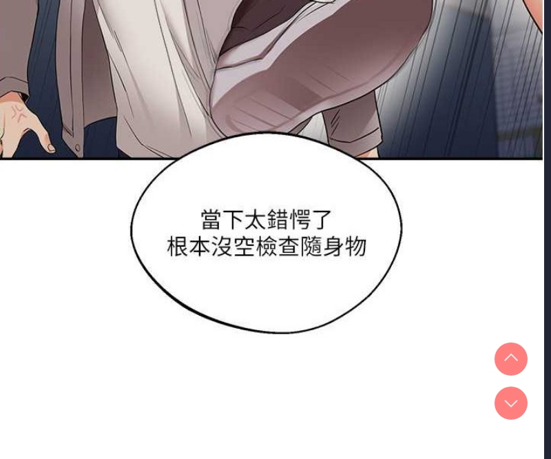 玩转学姐