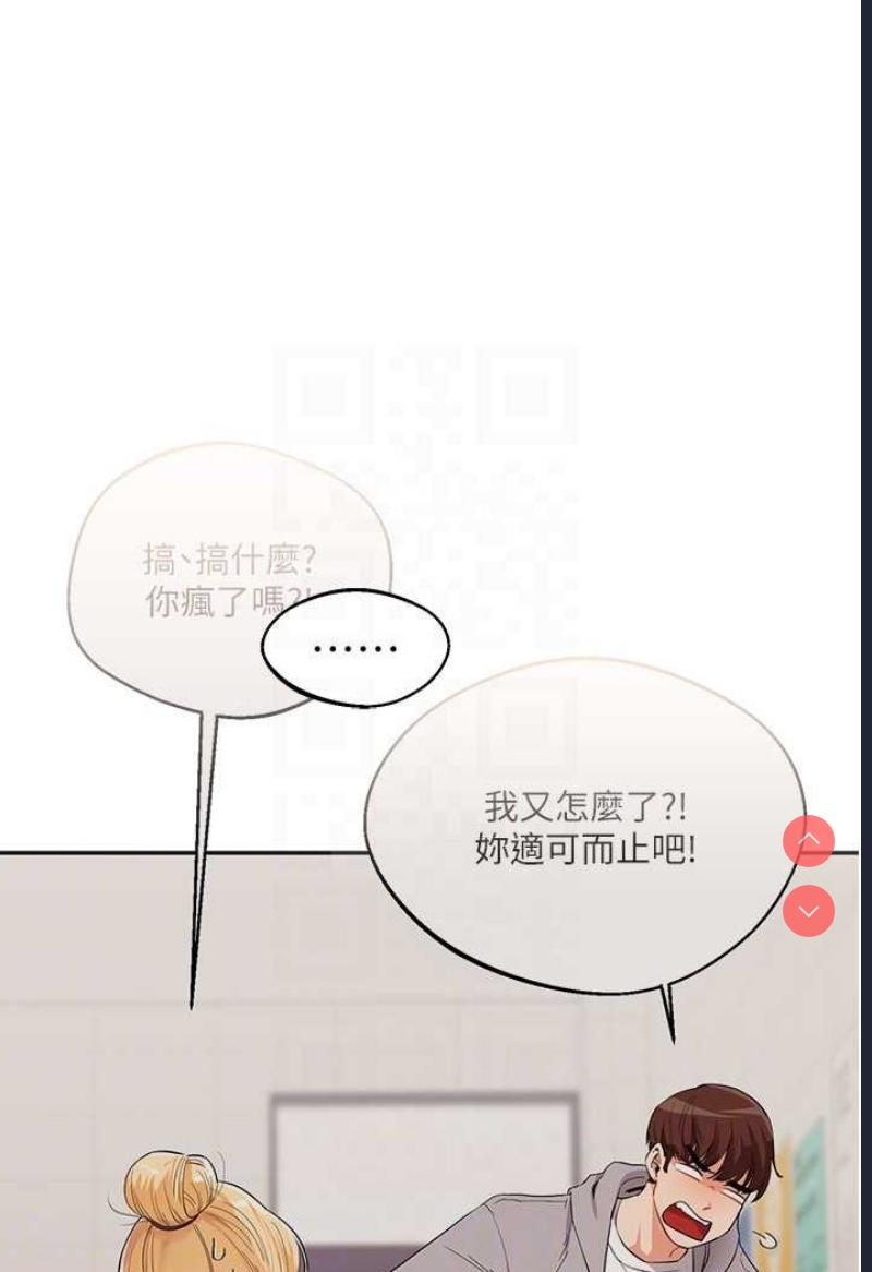 玩转学姐