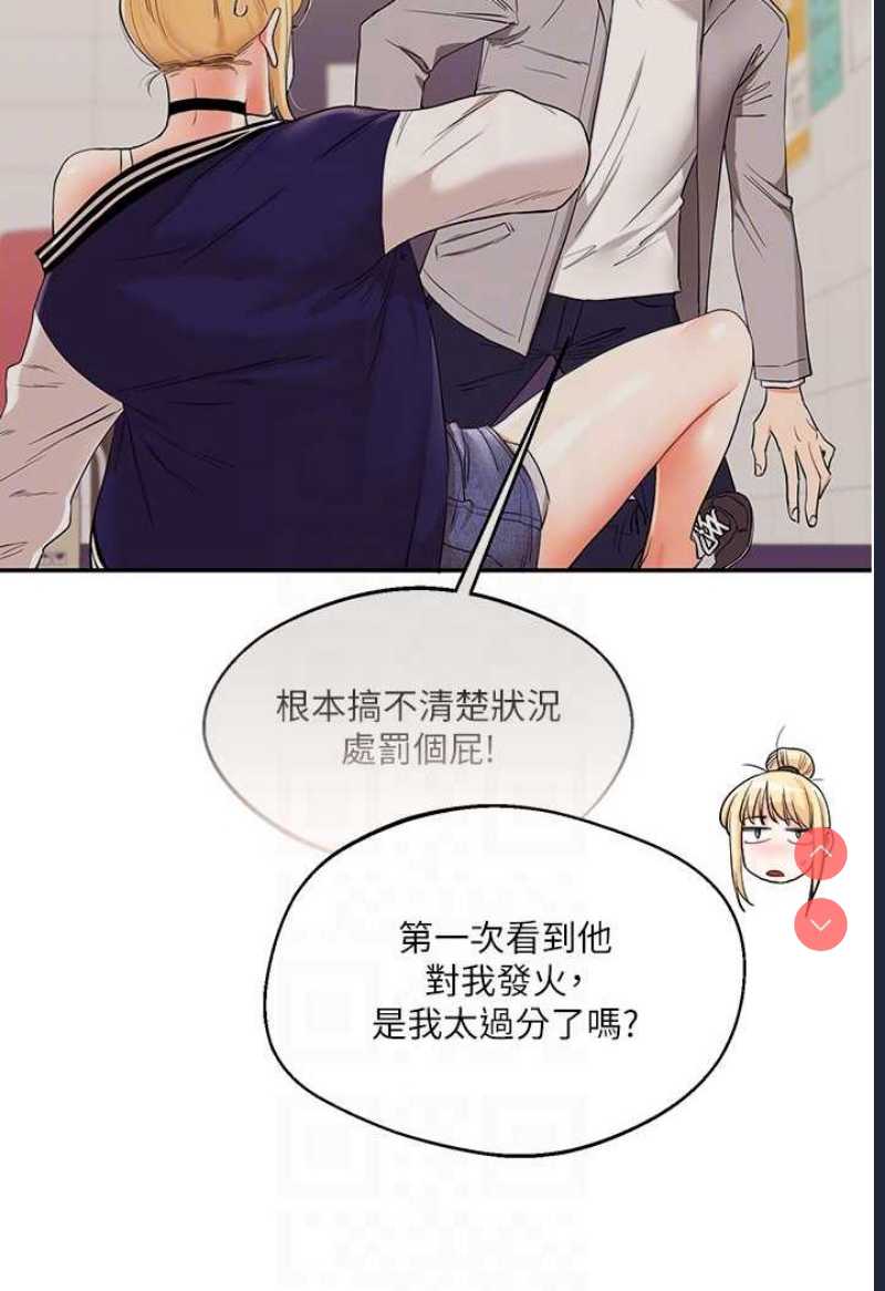 玩转学姐