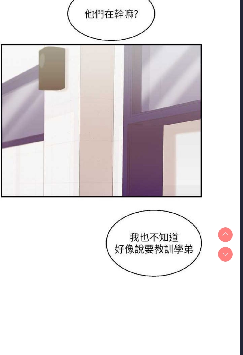玩转学姐