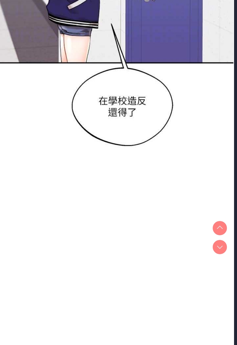 玩转学姐