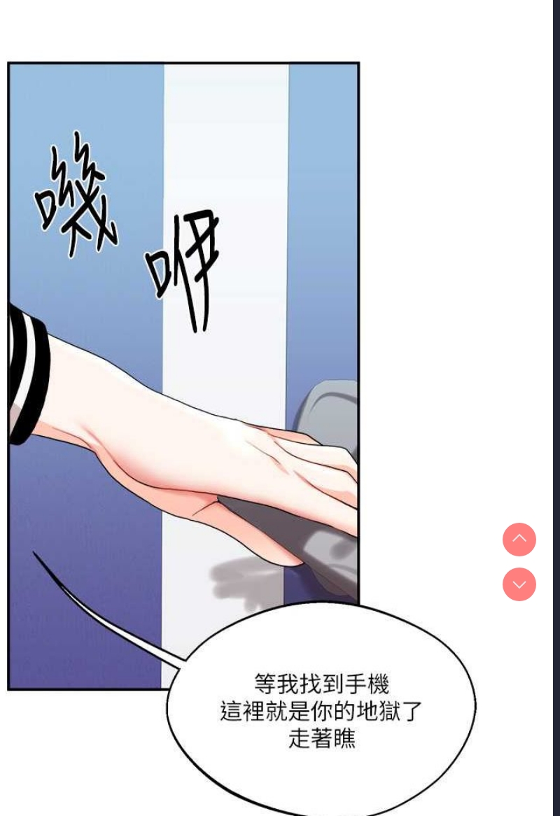玩转学姐