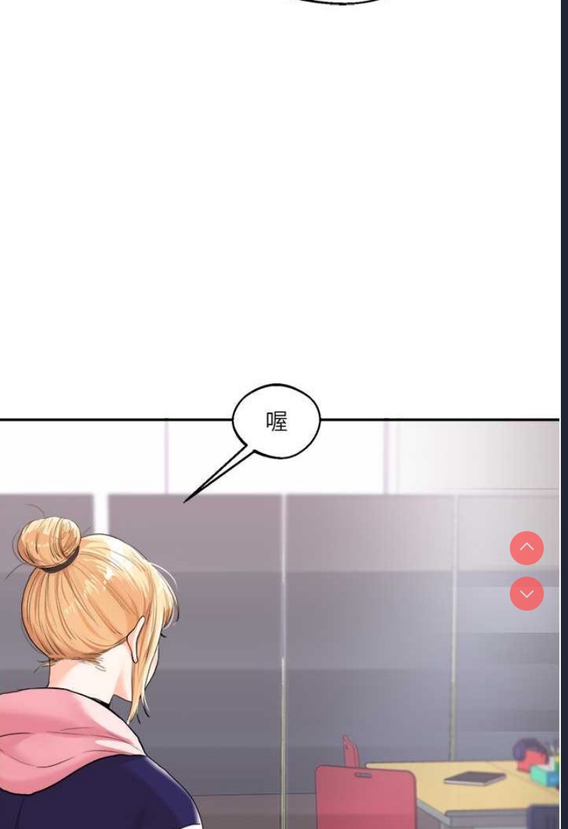 玩转学姐