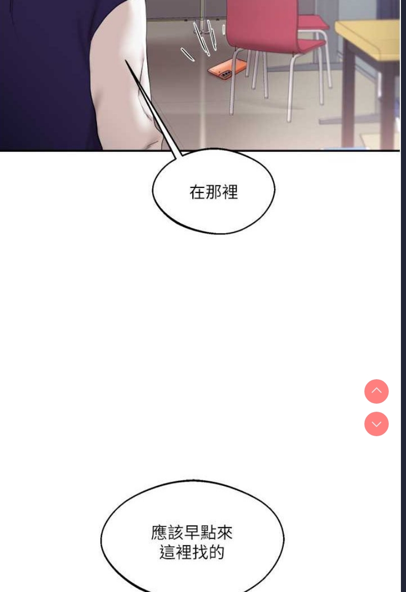 玩转学姐