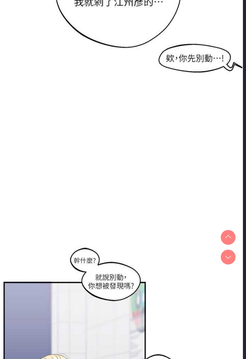 玩转学姐