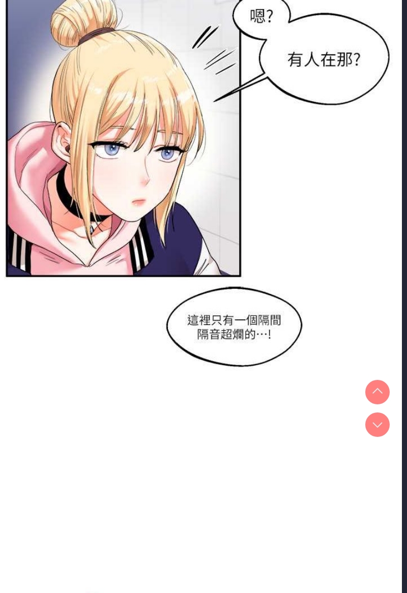 玩转学姐