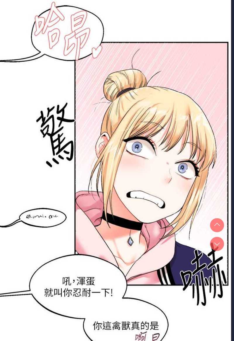 玩转学姐