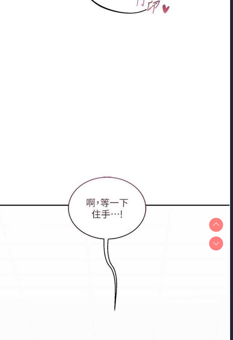 玩转学姐