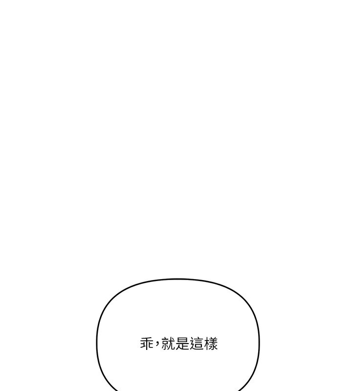 玩转学姐