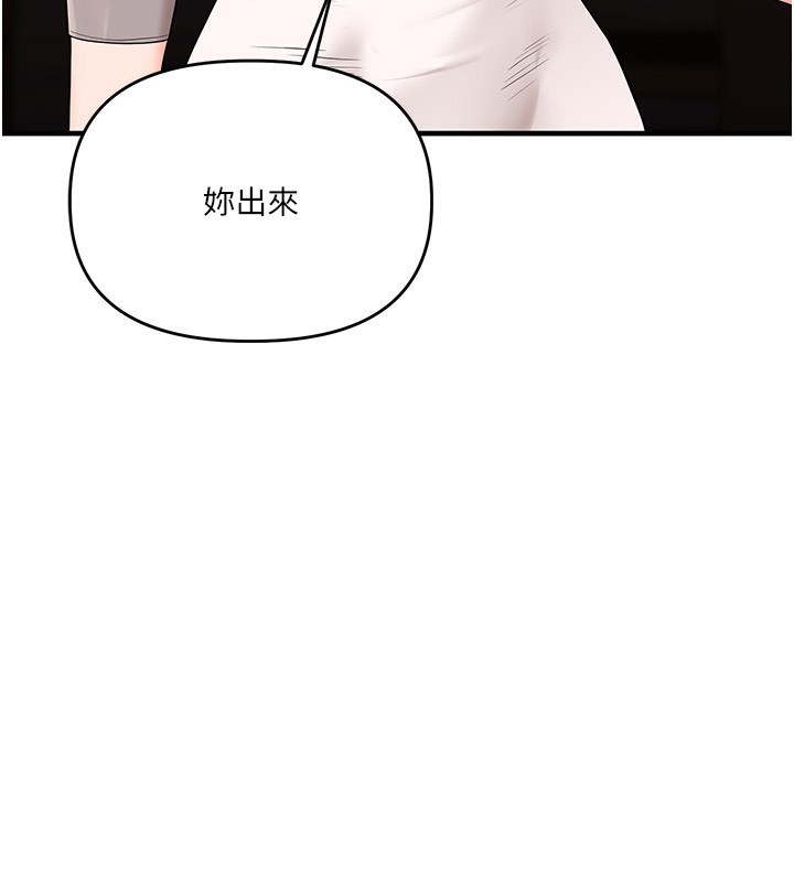玩转学姐