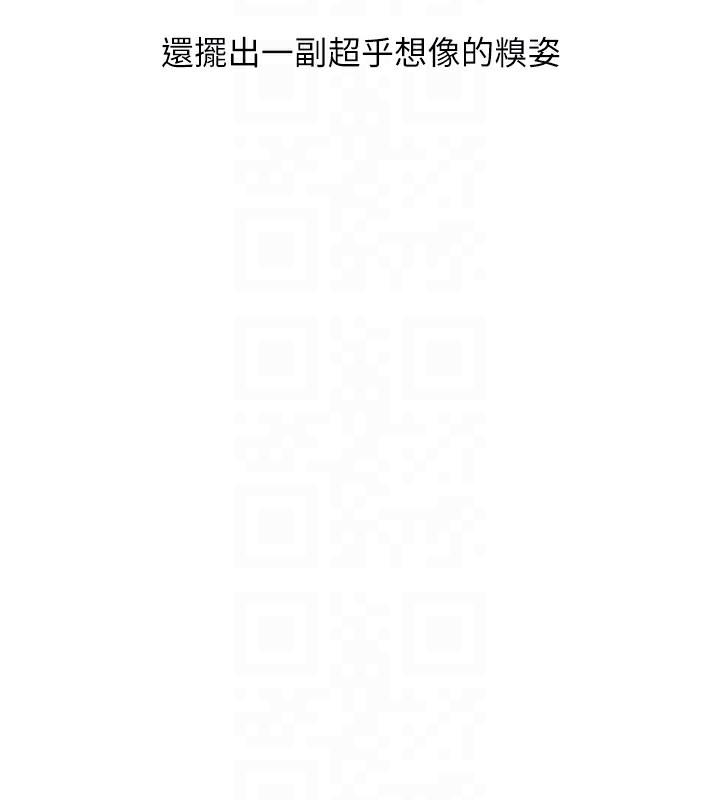 玩转学姐