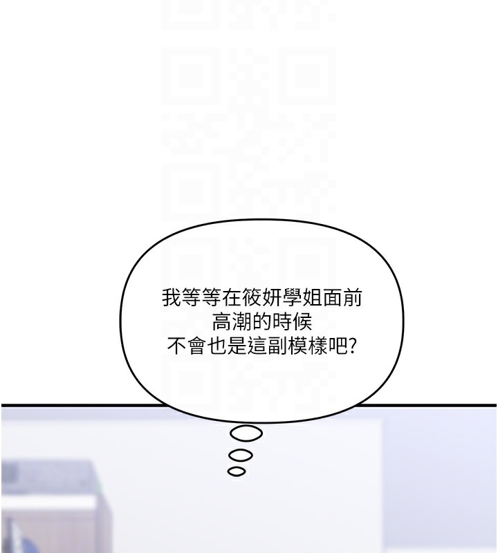 玩转学姐
