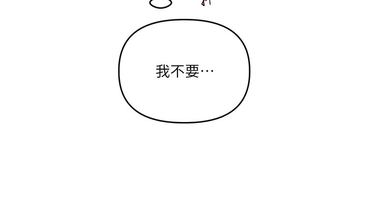玩转学姐